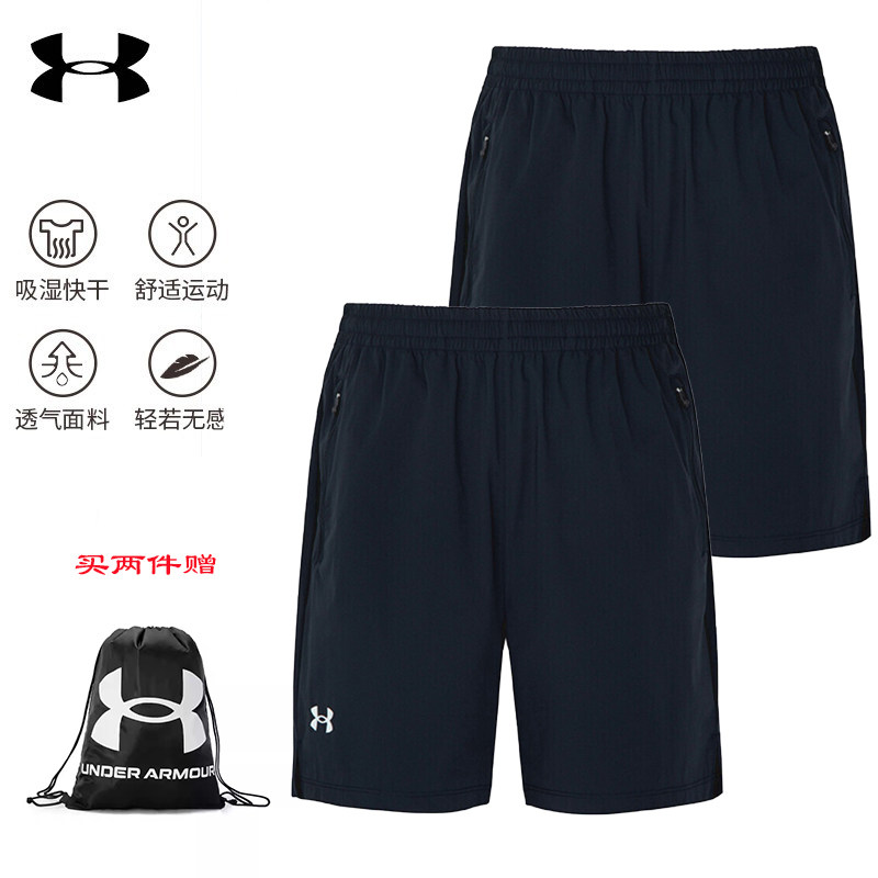 UA/安德玛男团队训练拉链口袋休闲跑步健身速干运动短裤 22500214
