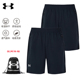 22500214 安德玛男团队训练拉链口袋休闲跑步健身速干运动短裤