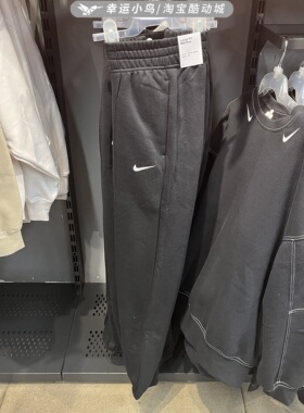 正品耐克女子简约百搭裤装运动休闲收口束脚针织长裤BV4090-010