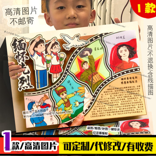 传承红色基因红色文化红色经典