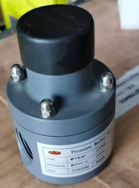 GAG安全阀背压阀内丝泄压阀UPVC/PVDF/316L安全阀 VB2P VR2P