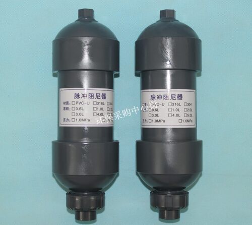 加厚UPVC空气脉冲阻尼器/脉动阻尼器/缓冲罐0.6L1L2L3L限时特价！