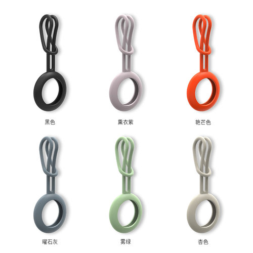 适用苹果Airtag保护套可挂式防丢器钥匙扣猫狗追踪器防摔硅胶套