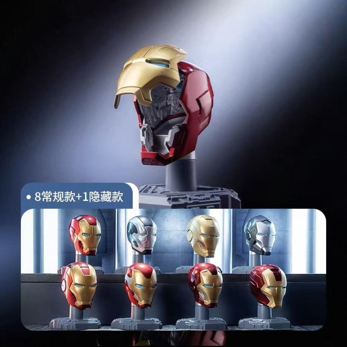 复仇者联盟漫威钢铁侠头雕系列手办桌面拼装玩具模型摆件男生盲盒
