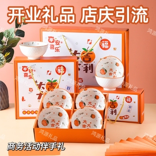 中式大吉大利碗陶瓷餐具套盒实用礼品套装碗筷开业赠品喜庆伴手礼