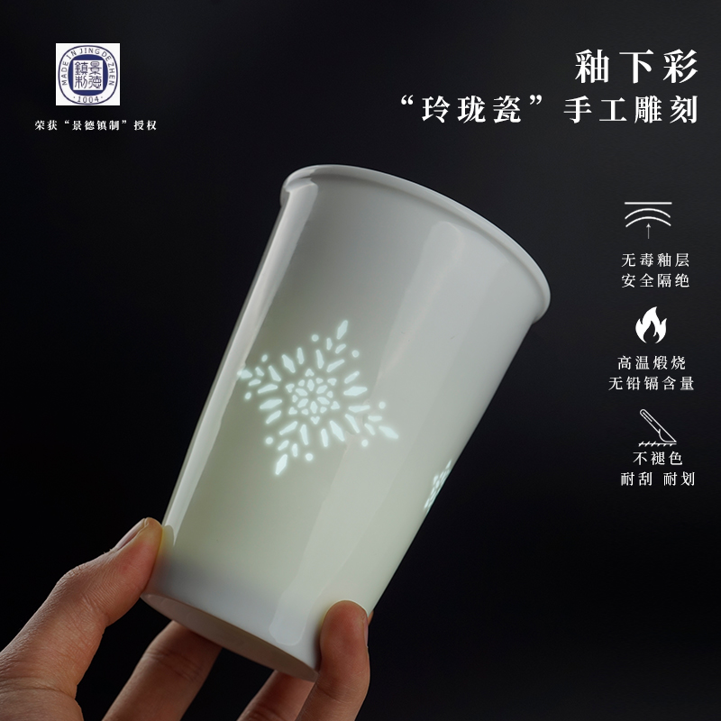 鹏博高温白瓷玲珑水杯咖啡杯茶杯