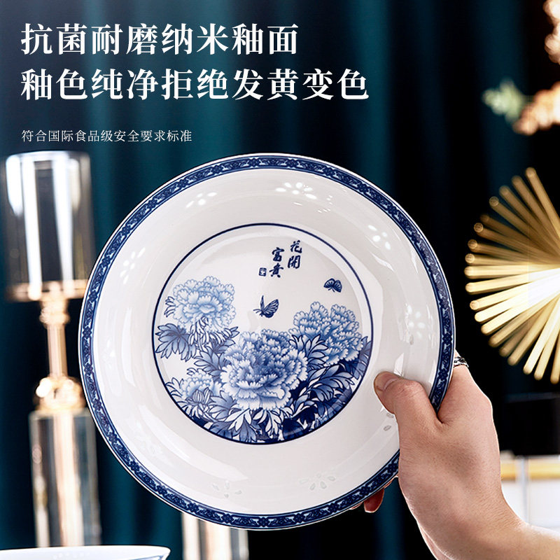 景德镇陶瓷青花玲珑盘子釉下彩家用碗盘碟餐具菜盘深浅盘鱼盘礼品,餐饮具,盘,淘宝优惠券,粉丝福利购,淘宝优惠卷