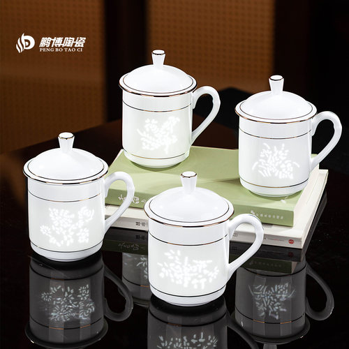 鹏博高白瓷玲珑描金杯新中式茶杯