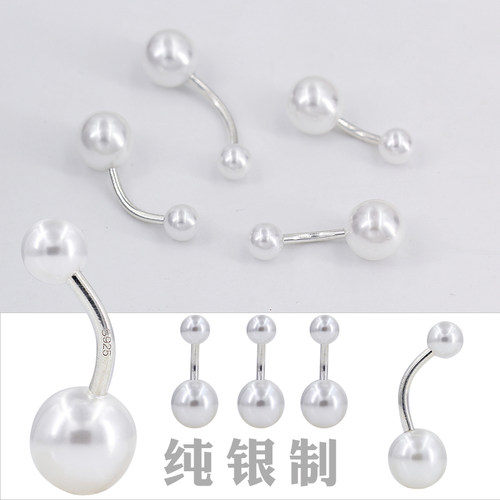脐环S925纯银防过敏养脐洞仿珍珠肚脐扣简约性感女神脐钉穿刺饰品 - 封面
