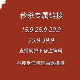 时尚简约品牌家居服