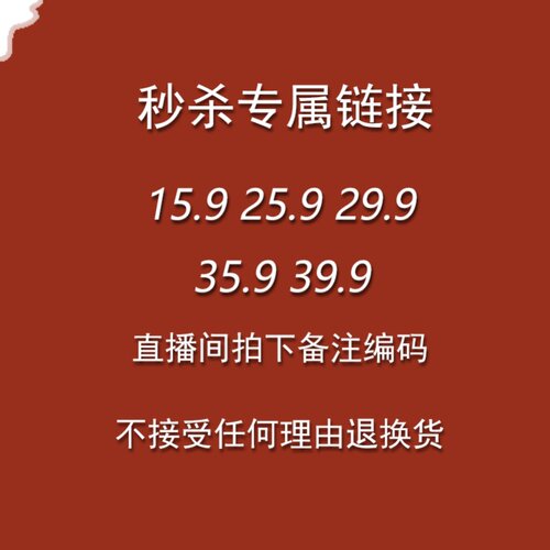 时尚简约品牌家居服