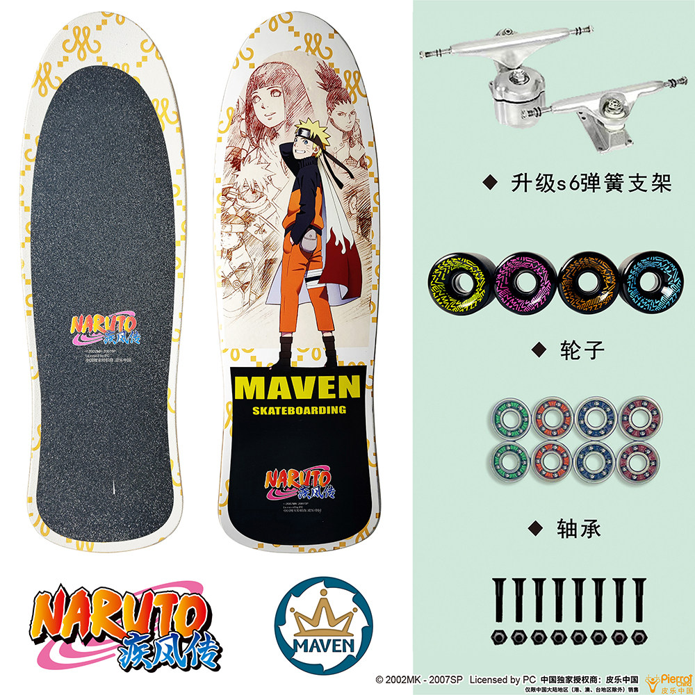 Maven专业陆地冲浪板成人滑板MAVEN x 火影忍者 疾风传五 9.75x30