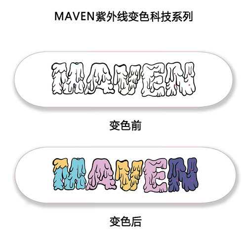 Maven专业双翘滑板初学男女生成人整板/板面-奶酪紫外线变色logo