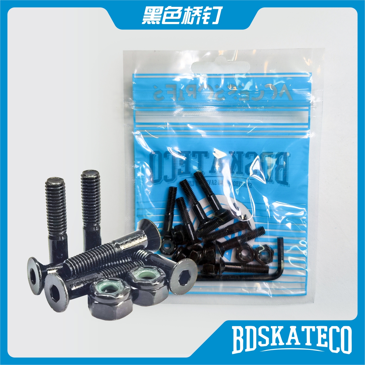 SUMMERSkate正品德国Droshky内六角平头电镀双翘滑板螺丝彩色桥钉