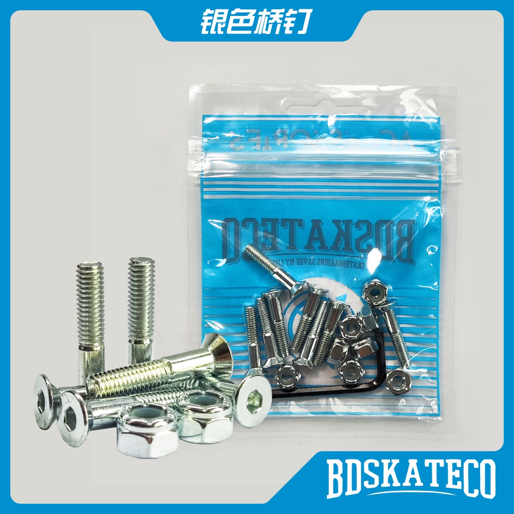 SUMMERSkate正品德国Droshky内六角平头电镀双翘滑板螺丝银色桥钉