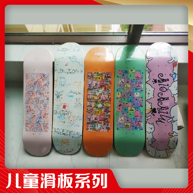 maven专业尺寸儿童双翘滑板图片