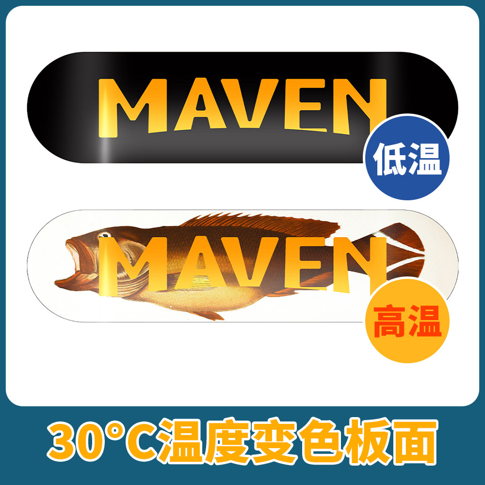 Maven专业双翘滑板初学者男女生成人滑板整板-温控变色鱼-变色款图片