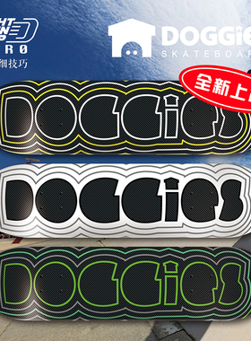Doggies碳纤维新款轻薄弹-zero双面碳纤维专业双翘滑板 整板/板面