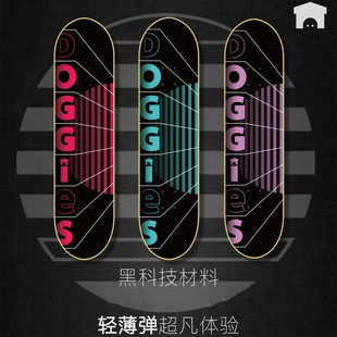 Doggies初学成人儿童专业双翘滑板板面送砂纸整板-轻薄弹经典系列