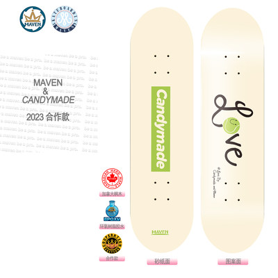 SUMMERSkate Maven专业双翘初学男女成人滑板Candymade 2023LOVE