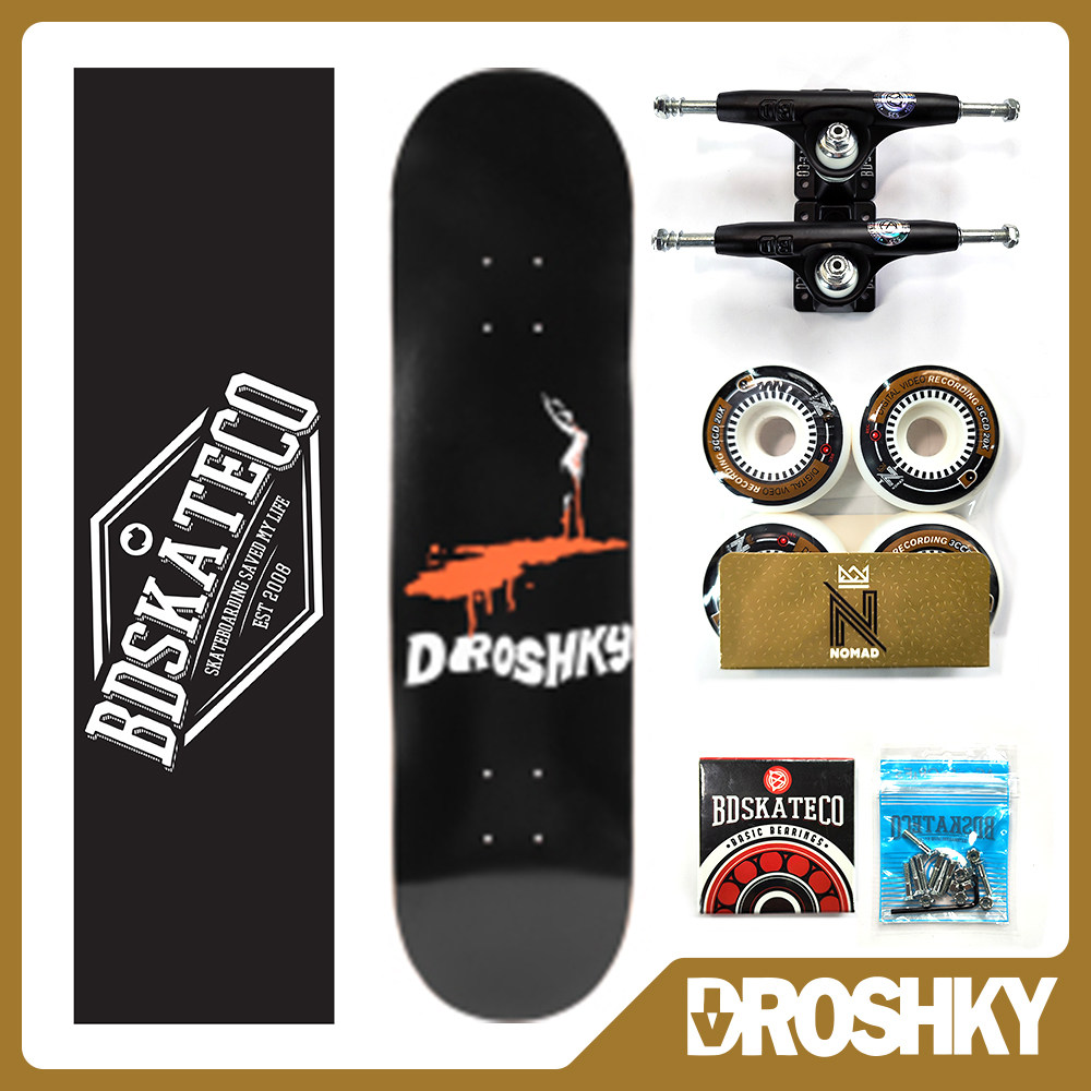 SUMMERSkate 德国Droshky 双翘滑板加拿大枫木 8X31.75 阴风阵阵