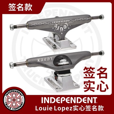 美国Independent桥王滑板indy支架 因地Louie Lopez实心签名款