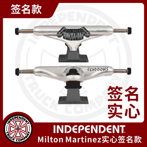 美国Independent桥王滑板indy支架Milton Martinez实黑银心签名款