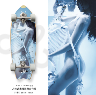 初学者男女生陆地冲浪板 蓝色 30英寸 WANIMAL MAVEN