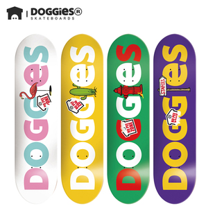 Doggies新款轻薄弹-初学者成人青少年专业双翘滑板板面/整板-送砂