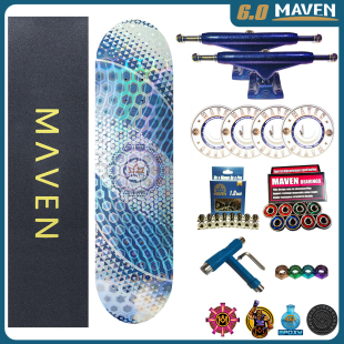 Maven专业双翘初学男女生成人滑板整板 镭射白 7.9mm双层复合材料