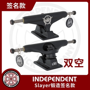 美国Independent桥王滑板支架indy黄黑双空Slayer锻造底座签名款