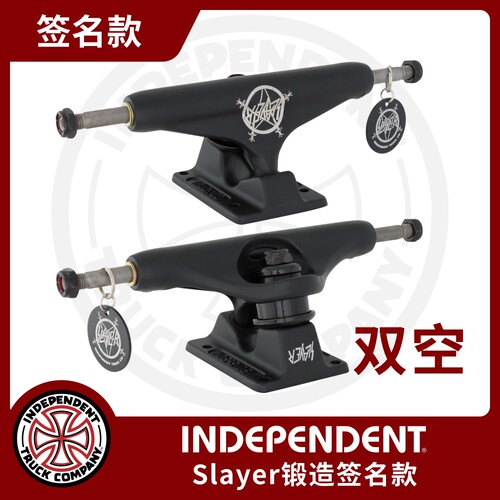美国Independent桥王滑板支架indy黄黑双空Slayer锻造底座签名款