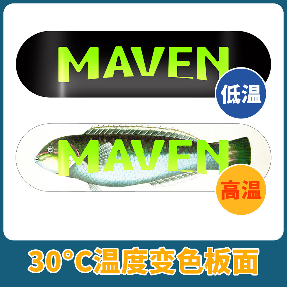 Maven专业双翘滑板初学者男女生成人滑板整板-温控变色鱼--变色款图片