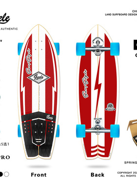 Geele免蹬地陆地冲浪板G5-PRO支架滑板模拟冲浪-31寸/黑色闪电