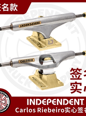 美国Independent桥王滑板indy支架Carlos Riebeiro金银实心签名款
