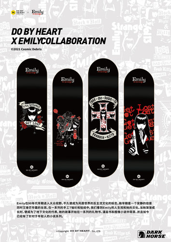 DBH滑板初学者青少年男女生双翘组装专业板-Emily神秘女孩联名款