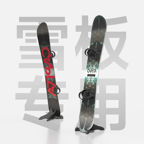 单板通用滑雪板实木展示陈列架滑雪板底座立式组装简易底座