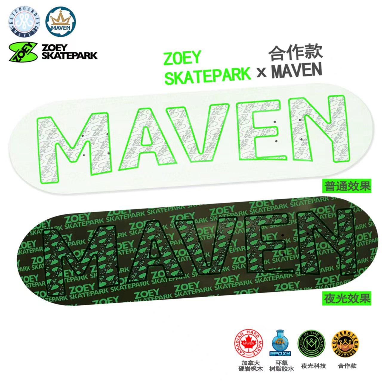 Maven专业双翘滑板初学男女生成人滑板整板-ZOEY SKATEPARK夜光款图片