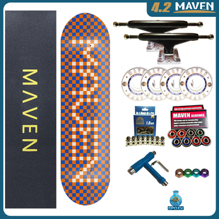 Maven专业双翘滑板初学者男女生成人滑板整板-二号像素+板面