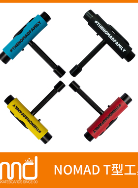 NOMAD 滑板T形工具 Tool  黑色绿色黑色蓝色  Plastic滑板工具