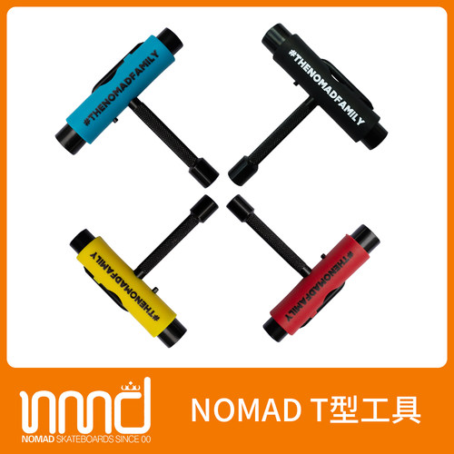 NOMAD 滑板T形工具 Tool  黑色绿色黑色蓝色  Plastic滑板工具