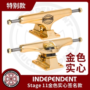 美国进口Independent桥王滑板indy支架-电镀金色桥 大金桥Stage11