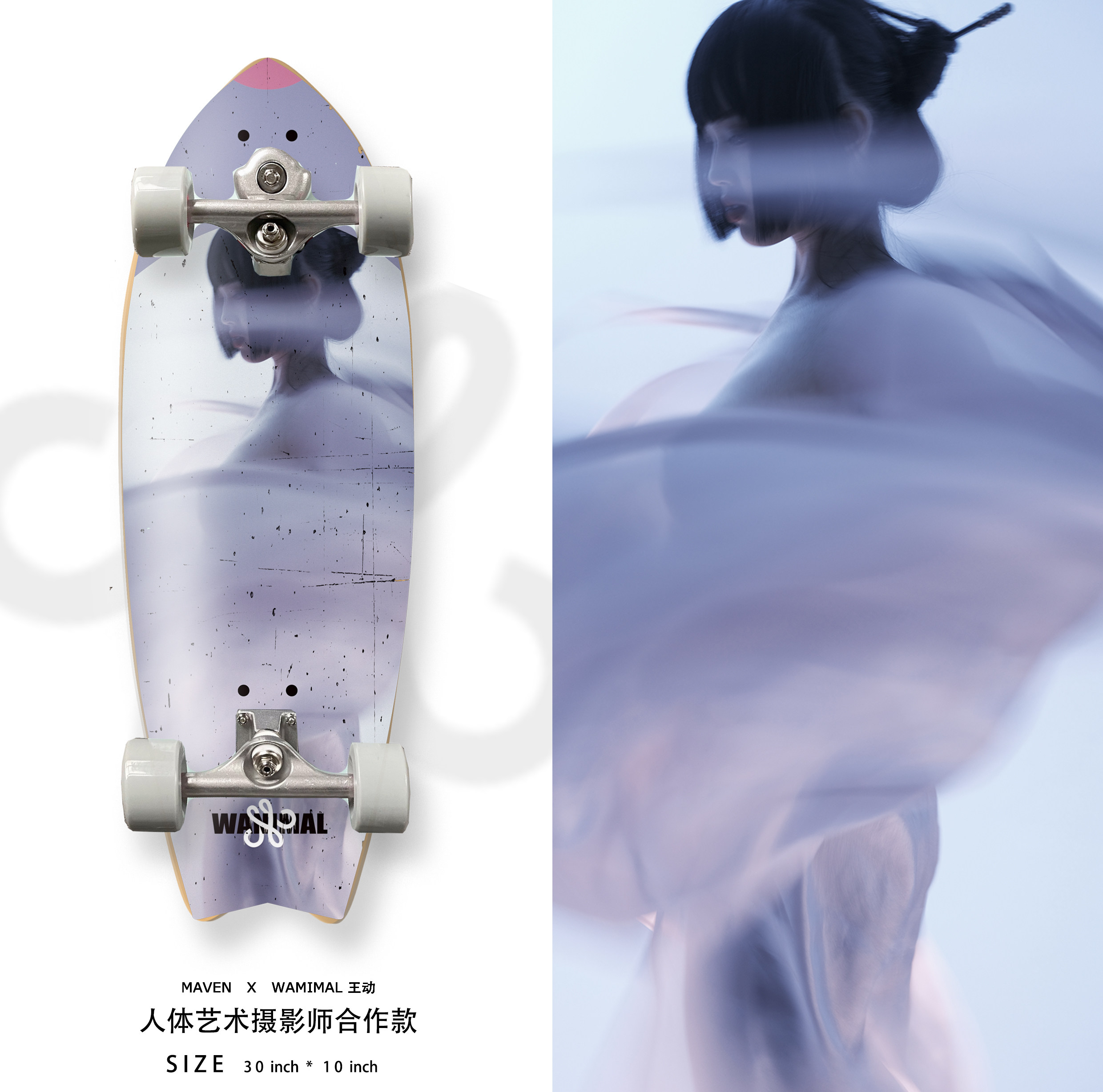 MAVEN 初学者男女生陆地冲浪板 MAVEN X WANIMAL 紫色 10*30英寸