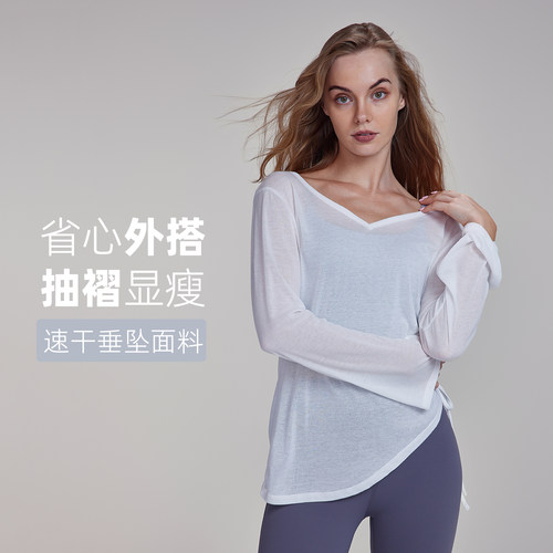 原厂轻薄瑜伽服罩衫外搭运动T恤