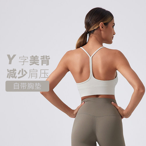 lu裸感Y美背瑜伽运动背心带胸垫