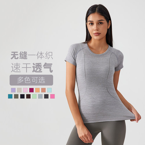 lu同款速干瑜伽健身t恤收腰显瘦