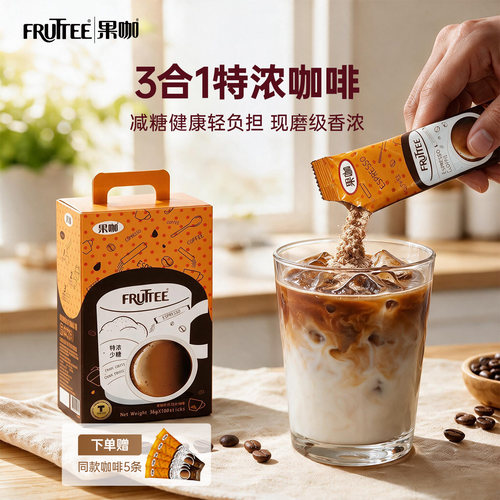 果咖泰国进口三合一特浓咖啡