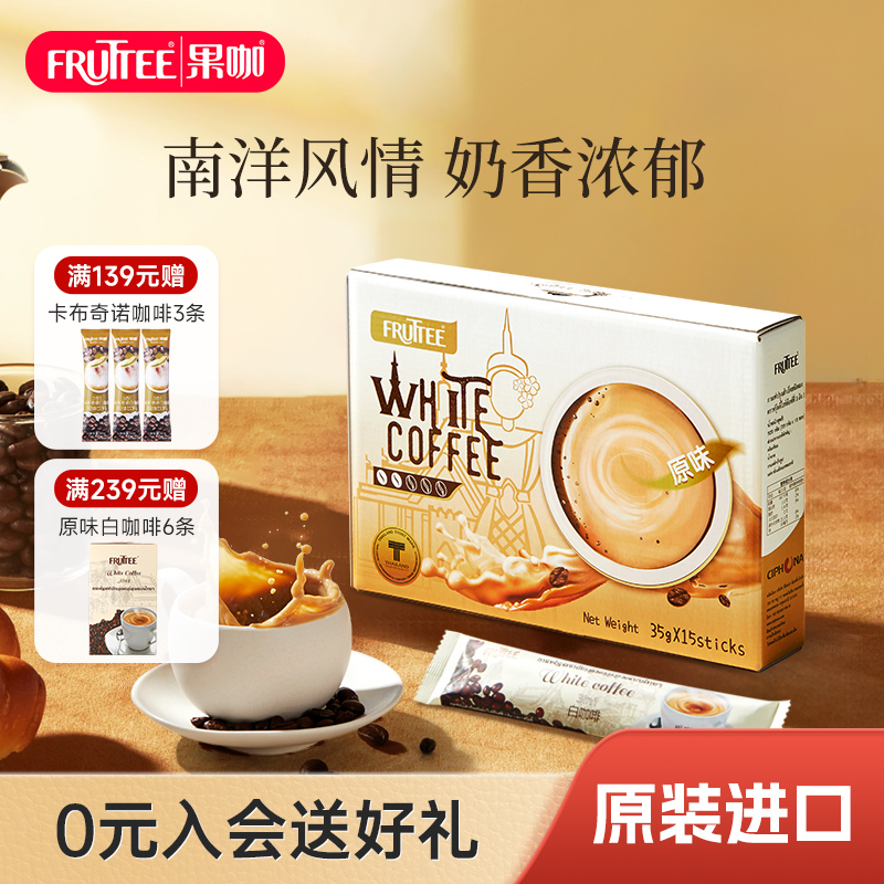 特浓香醇 丝滑口感 一个苹果的热量