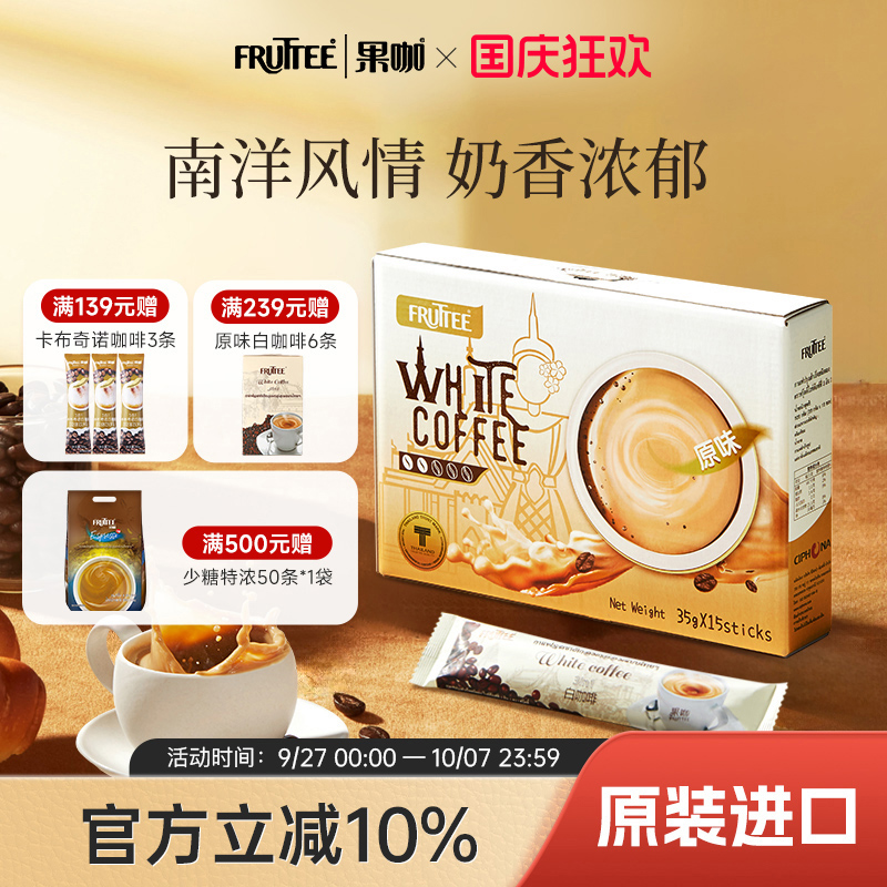 特浓香醇 丝滑口感 一个苹果的热量