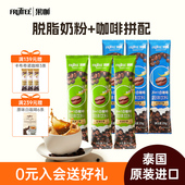 果咖泰国进口速溶咖啡粉三合一榛果味35g二合一原味25g白咖啡特浓